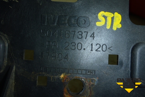 Корпус блока электронного (504167374) для Iveco Stralis с 2007г (Стралис)