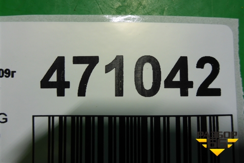 Датчик AIR BAG (8983105010) для Toyota Avensis с 2003-2009г (Авенсис)
