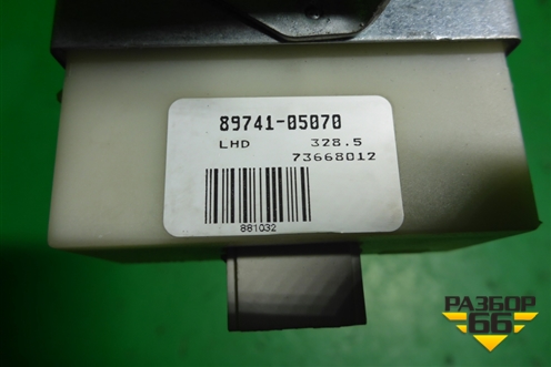 Блок электронный (8974105070) для Toyota Avensis с 2003-2009г (Авенсис)