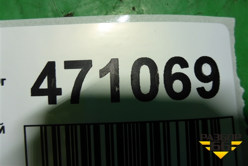 Блок электронный (8974105070) для Toyota Avensis с 2003-2009г (Авенсис)