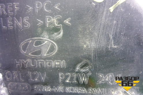 Фара противотуманная правая (для не линзованной фары) (92208M0000) для Hyundai Creta с 2016г (Крета)