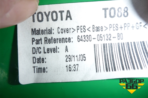 Полка багажника (седан) (6433005132) для Toyota Avensis с 2003-2009г (Авенсис)