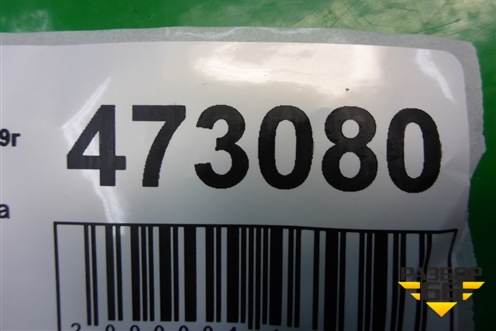 Полка багажника (седан) (6433005132) для Toyota Avensis с 2003-2009г (Авенсис)