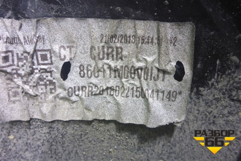 Бампер задний (86611M0000) для Hyundai Creta с 2016г (Крета)