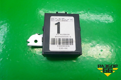 Блок управления центральным замком (897410D030) для Toyota Yaris с 2005-2011г (Ярис)