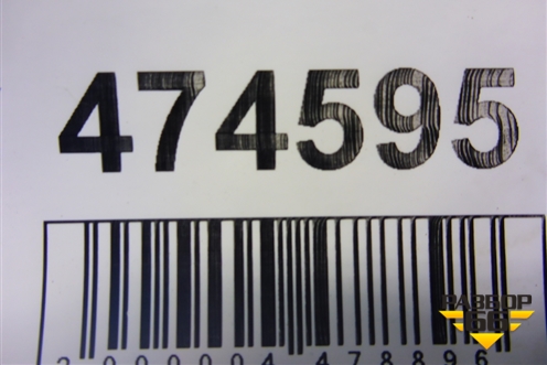 Датчик AIR BAG (891730D020) для Toyota Yaris с 2005-2011г (Ярис)