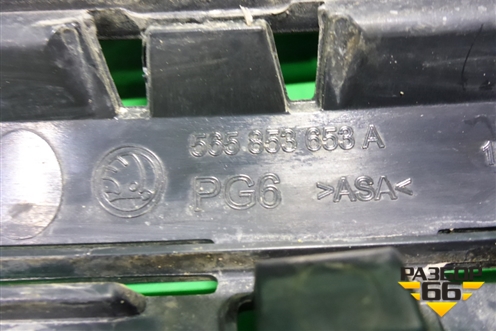 Решетка радиатора (565853653A) для Skoda Kodiaq с 2017г (Кодиак)