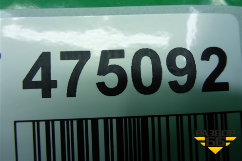 Шкив коленвала (1.8л) для Honda Civic 4D с 2006-2012г (Цивик)