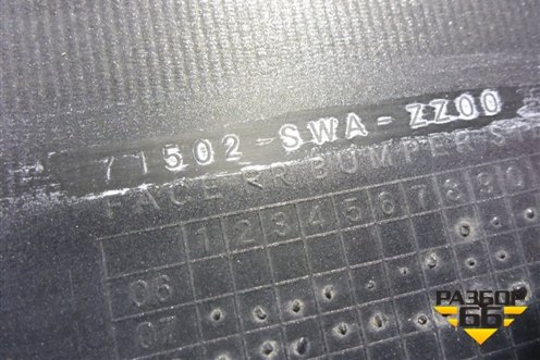 Бампер задний левая часть (до 2009г) (71502SWAZZ00) для Honda CR-V(RE) с 2006-2012г (ЦРВ СРВ)