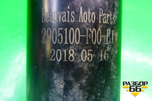 Амортизатор передний (2905100F00) для Great Wall Wingle 3 с 2006-2012г (Вингл)