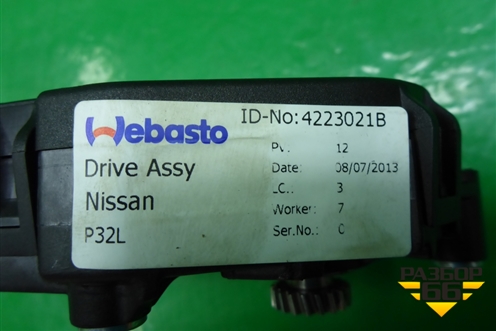 Моторчик люка для Nissan Qashqai (J10E) с 2006-2013г (Кашкай)