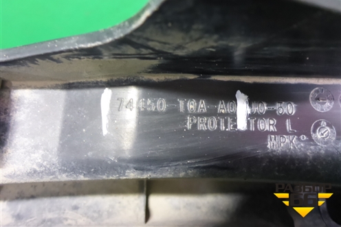Накладка заднего крыла левого (2.4л) (74450T0AA0) для Honda CR-V(RM) с 2012г (ЦРВ СРВ) 