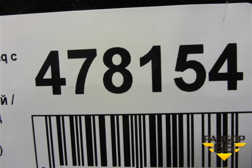 Бампер передний (под омыватели) (562807221) для Skoda Kodiaq с 2017г (Кодиак)