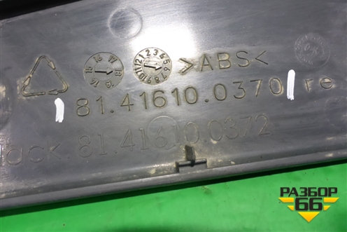 Накладка переднего бампера правая  (81416100370) для MAN TGX с 2007г (ТГХ)