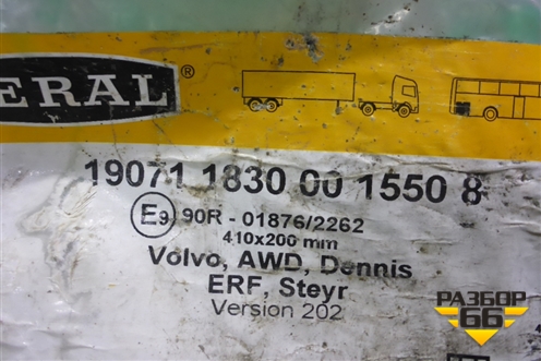 Колодка барабанного тормоза (новый комплект) (1907118300015508) для Volvo TRUCK FH с 2013-2019г (ФШ)