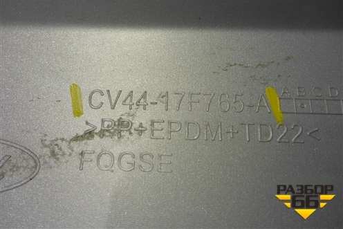 Накладка заднего бампера (CV4417F765A) для Ford Kuga с 2012г (Куга 2)