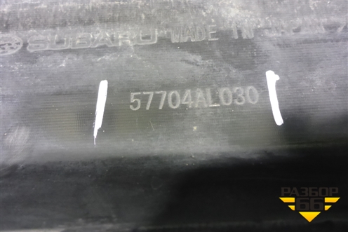 Бампер передний (под омыватели) (57704AL030) для Subaru Legacy Outback с 2014-2018г