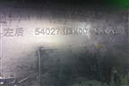 Накладка порога внутренняя заднего левого (в проем) (5402710K00) для Great Wall Hover H3 с 2005г (Ховер)