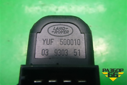 Переключатель регулировки зеркал (YUF500010) для Land Rover Discovery 3 с 2004-2009г (Дискавери)