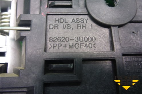 Ручка внутренняя двери задней правой (826203U000) для Kia Sportage с 2010-2015г (Спортеидж 3)