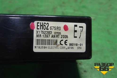 Блок электронный (системы бесключевого доступа) (EH62675R0) для Mazda CX 7 с 2006-2012г (СХ7)