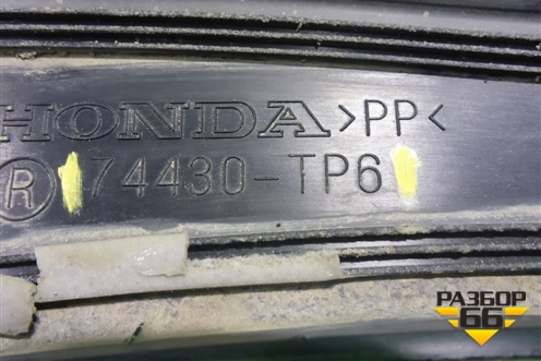 Накладка заднего крыла правого (74430TP6) для Honda Crosstour с 2011г (Кросстур)