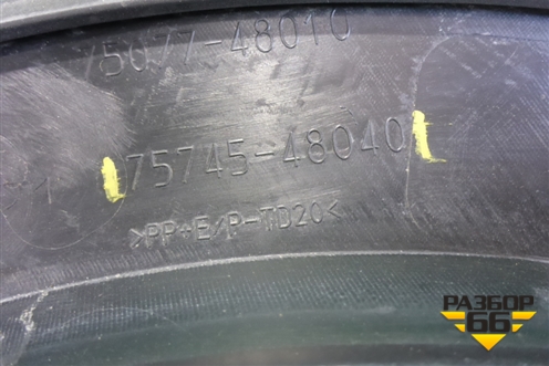 Накладка двери задней правой (на арку) (7574548040) для Lexus RX 350 c 2015г