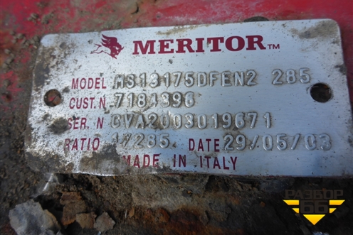 Корпус заднего моста  (под редуктор MERITOR 177E) для Iveco Stralis с 2002-2006г (Стралис)