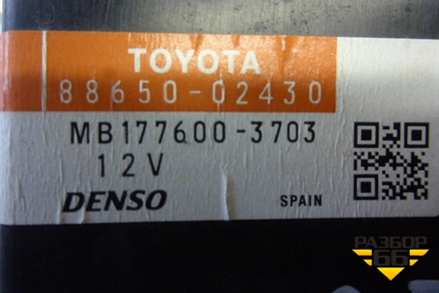 Блок электронный (управление кондиционером) (8865002430) для Toyota Auris с 2006-2012г (Аурис)