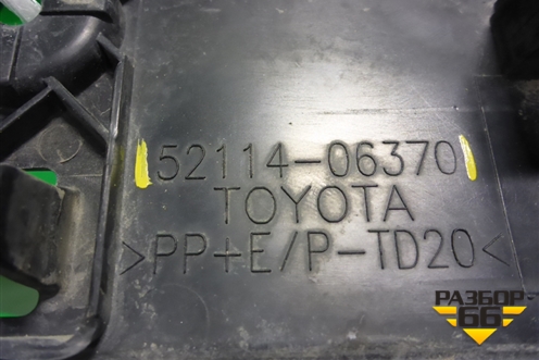 Рамка под номер (после 2017г) (5211406370) для Toyota Camry V50 с 2011-2018г (Камри)