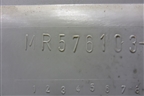 Обшивка двери задней левой под электрику (MR576103) для Mitsubishi Grandis с 2004г (Грандис)