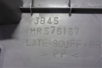 Накладка порога внутренняя заднего левого (MR576167) для Mitsubishi Grandis с 2004г (Грандис)