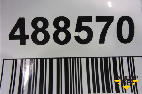 Ручка наружная двери передней правой (MR526106) для Mitsubishi Grandis с 2004г (Грандис)