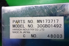 Антенна электрическая (MN173717) для Mitsubishi Grandis с 2004г (Грандис)