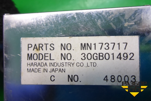 Антенна электрическая (MN173717) для Mitsubishi Grandis с 2004г (Грандис)