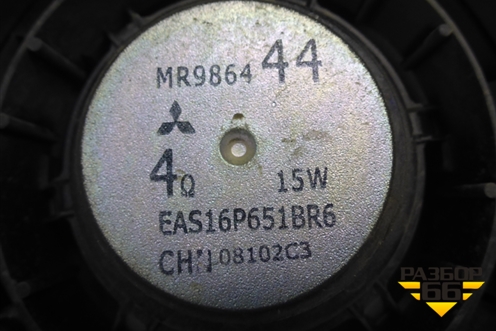 Динамик (MR986444) для Mitsubishi Grandis с 2004г (Грандис)