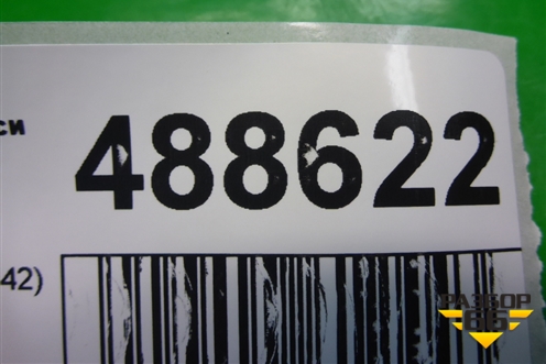 Динамик (MR986442) для Mitsubishi Grandis с 2004г (Грандис)