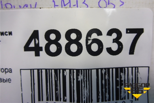 Решетка радиатора правая (MN145456) для Mitsubishi Grandis с 2004г (Грандис)