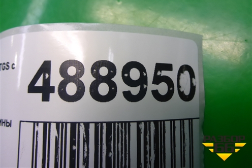 Амортизатор кабины (задний) для MAN TGS с 2007г (ТГС)