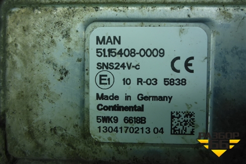 Датчик кислородный / Lambdasonde (D2066 Euro-5) (51154080009) для MAN TGS с 2007г (ТГС)