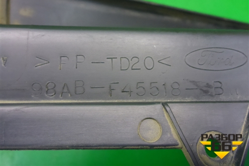 Накладка внутренняя (за задним сидением правая) (98ABF45518) для Ford Focus 1 с 1998-2004г (Фокус)