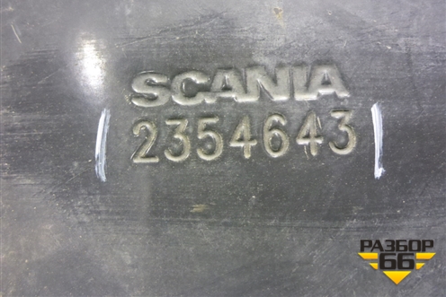 Лента крепления топливного бака  (2354643) для Scania 4 Series с 1995-2005г