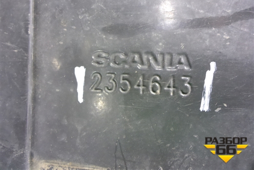 Лента крепления топливного бака  (2354643) для Scania 4 Series с 1995-2005г