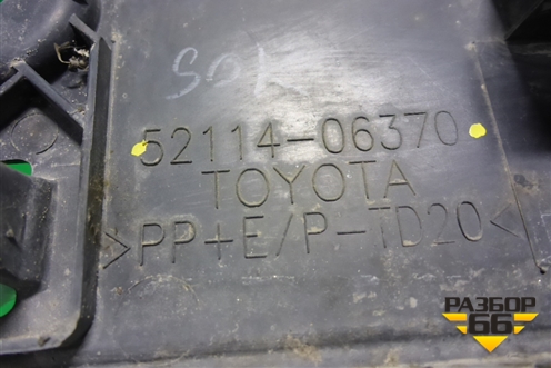 Рамка под номер (после 2017г) (5211406370) для Toyota Camry V50 с 2011-2018г (Камри)