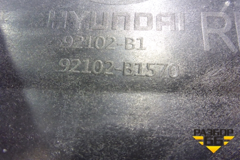 Фара правая (Full Led с блоком) (92102B1570) для Genesis G80 с 2016г (Г80)