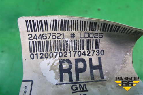 Проводка заднего бампера (на датчики парковки) (24467521) для Opel Astra H с 2004-2015г