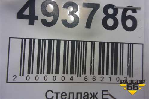 Блок управления подвеской (81258117024) для MAN TGS с 2007г (ТГС)