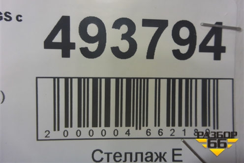 Магнитола (81281016182) для MAN TGS с 2007г (ТГС)