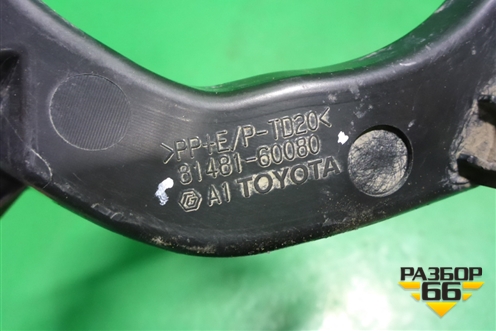 Кронштейн ПТФ правый (после 2015г) (8148160080) для Toyota Land Cruiser (200) с 2008г (Ленд Крузер)