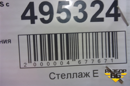 Корзина сцепления для MAN TGS с 2007г (ТГС)